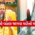 Premanand Ji Maharaj