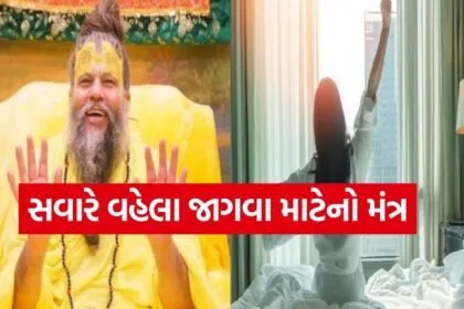 Premanand Ji Maharaj