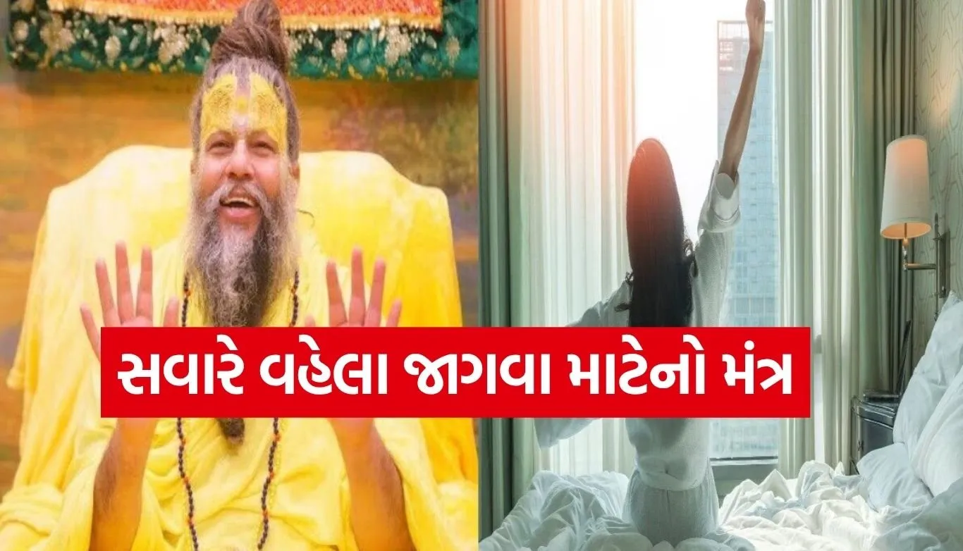 Premanand Ji Maharaj