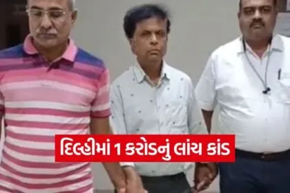 Delhi Crime Branch bribery case