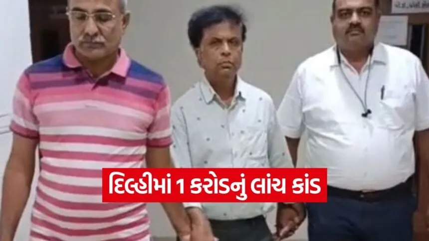 Delhi Crime Branch bribery case