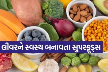 Liver Healing Foods