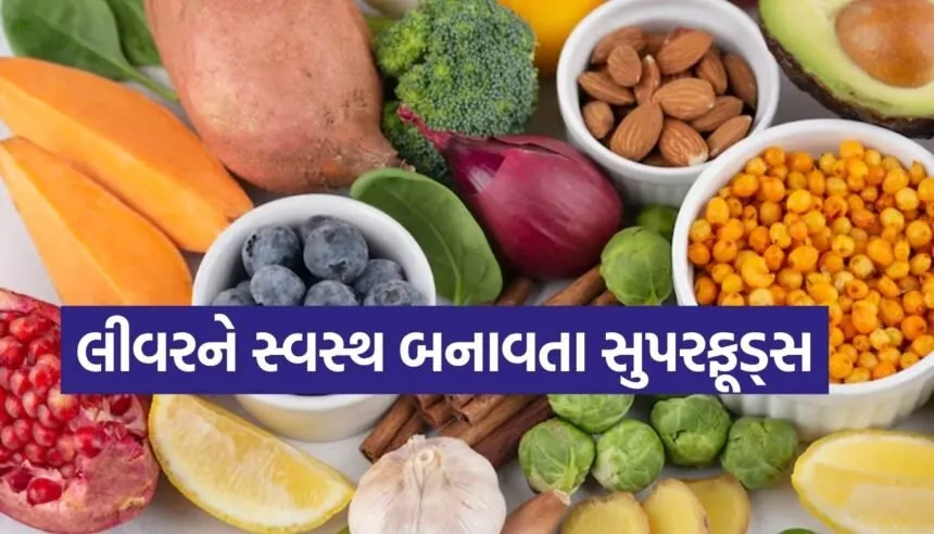 Liver Healing Foods