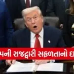 trump23