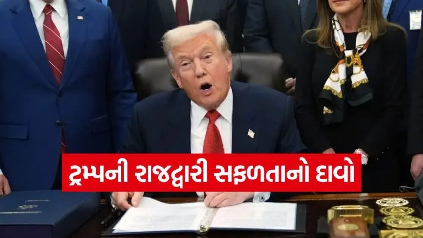 trump23
