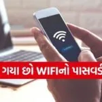 wifi password