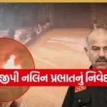 DGP