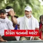 india 42