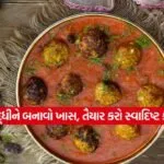 kofta