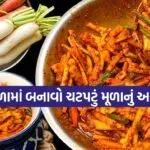Radish pickle