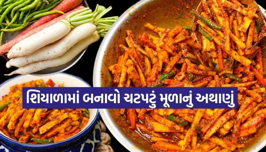Radish pickle