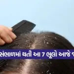 hair