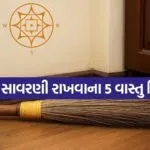 vastu tips