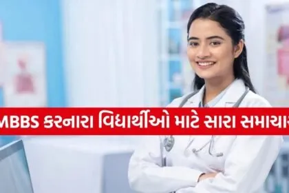 MBBS student