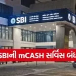 sbi1