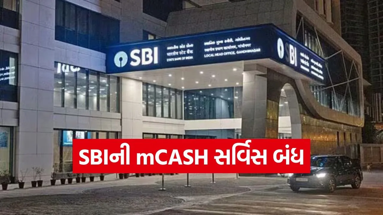 sbi1.jpg