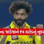 ravindra