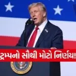 trump1