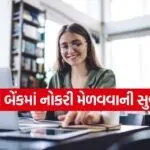 job