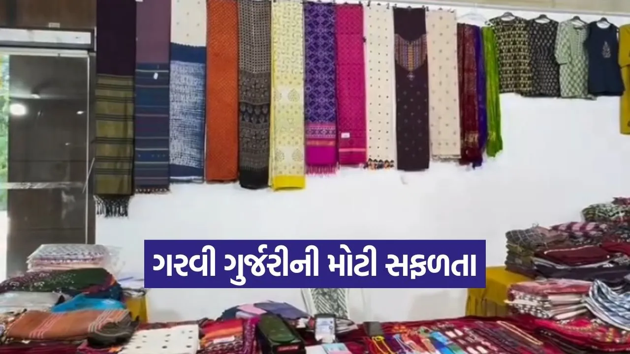 Garavi Gurjari Promotion 1.jpg