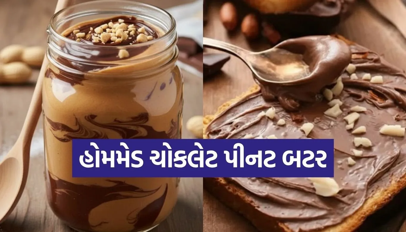 Chocolate Peanut Butter