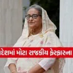 shekh hasina