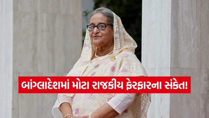 shekh hasina