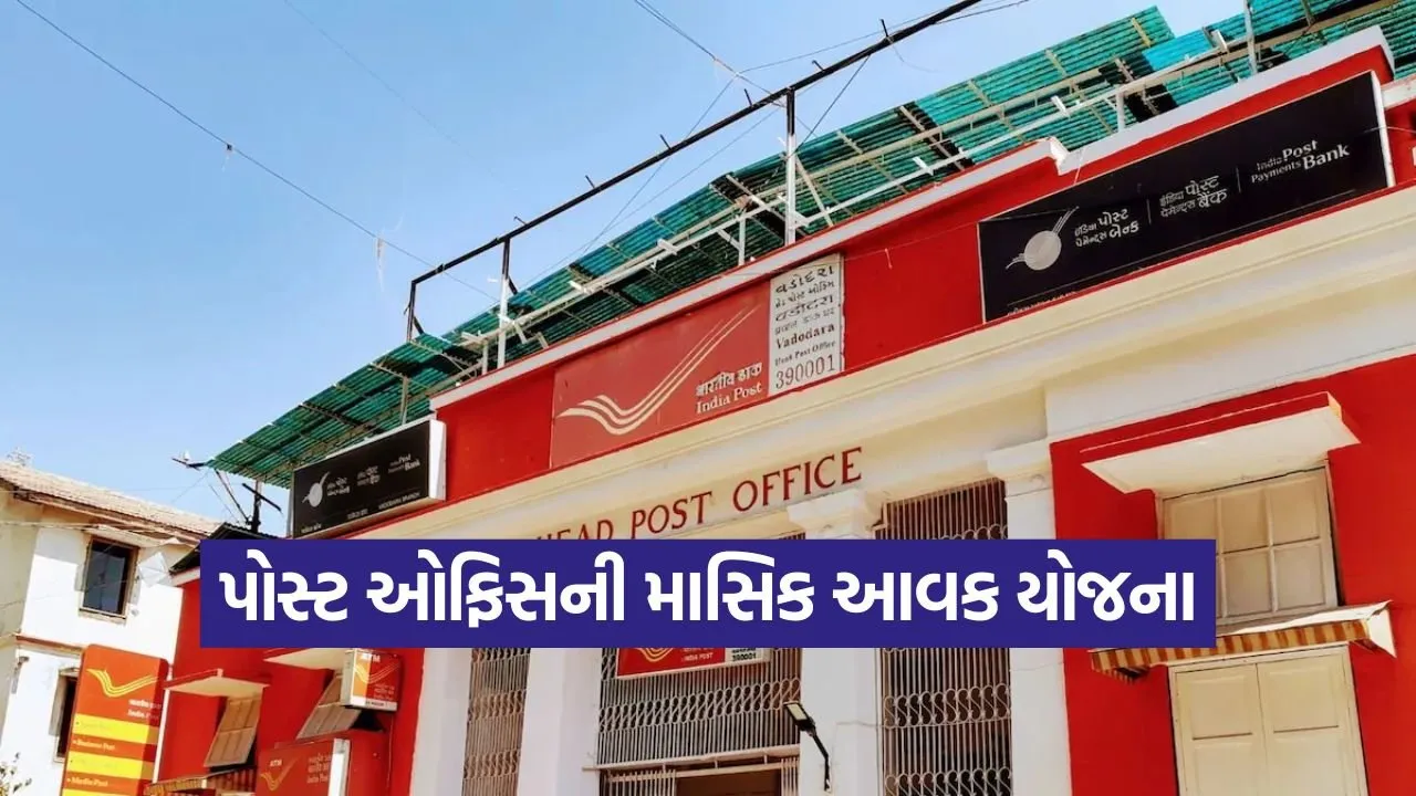 Monthly Income Plan 1.jpg