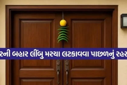Vastu Tips