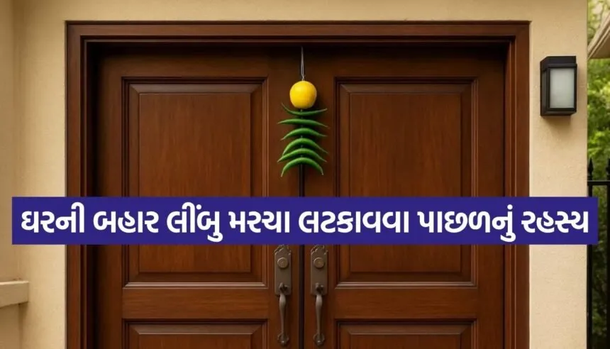 Vastu Tips