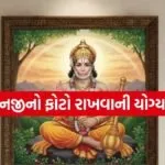 vastu tips