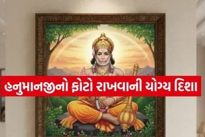 vastu tips