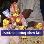 Devmogra Mata Temple 1