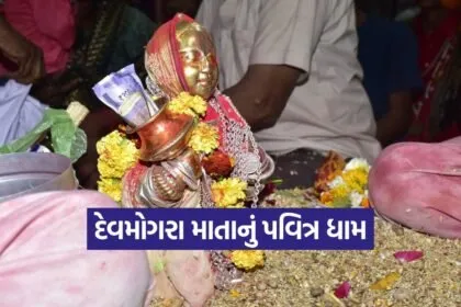 Devmogra Mata Temple 1