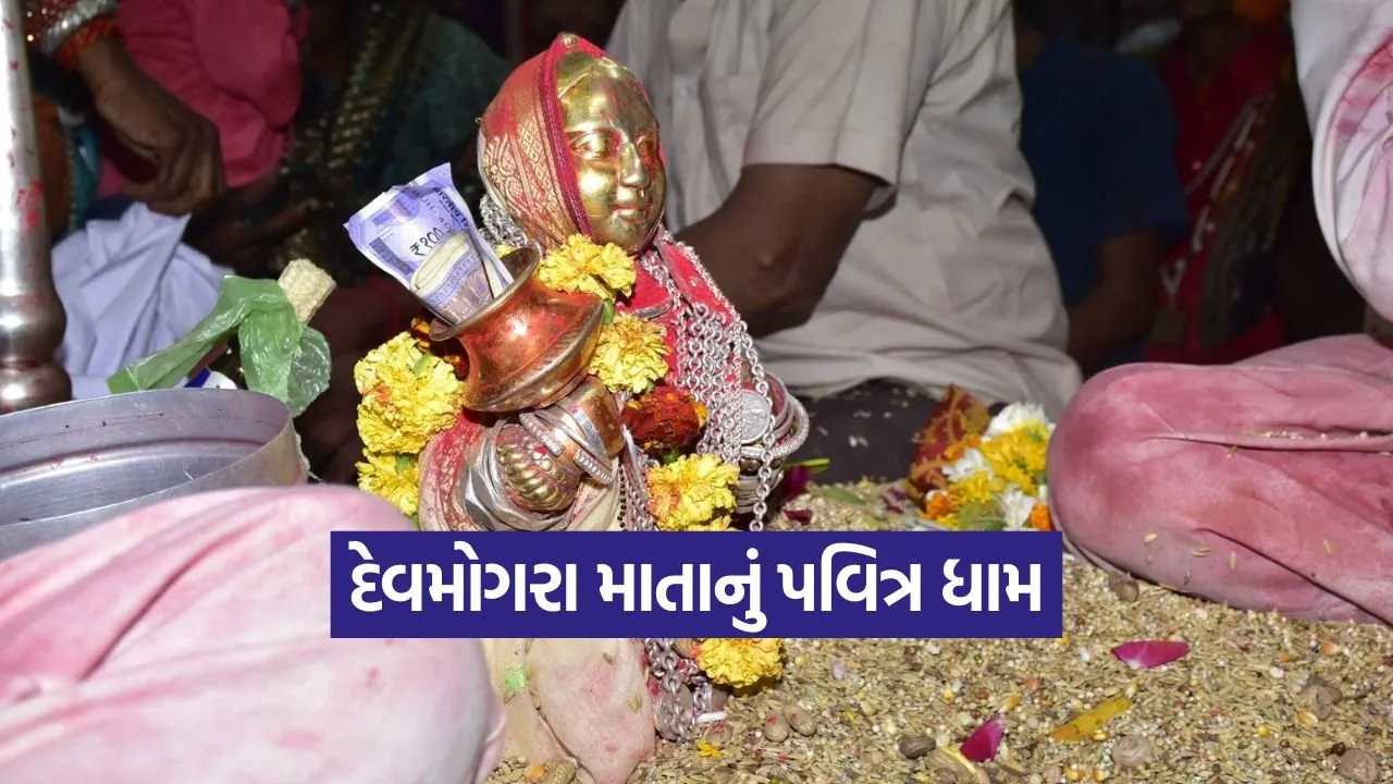 Devmogra Mata Temple 1.jpg