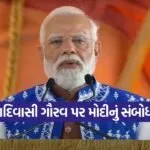 PM Modi Dediyapada Visit 1