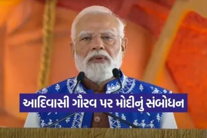 PM Modi Dediyapada Visit 1