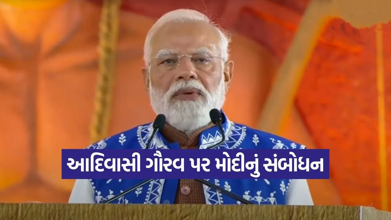 PM Modi Dediyapada Visit 1.jpg