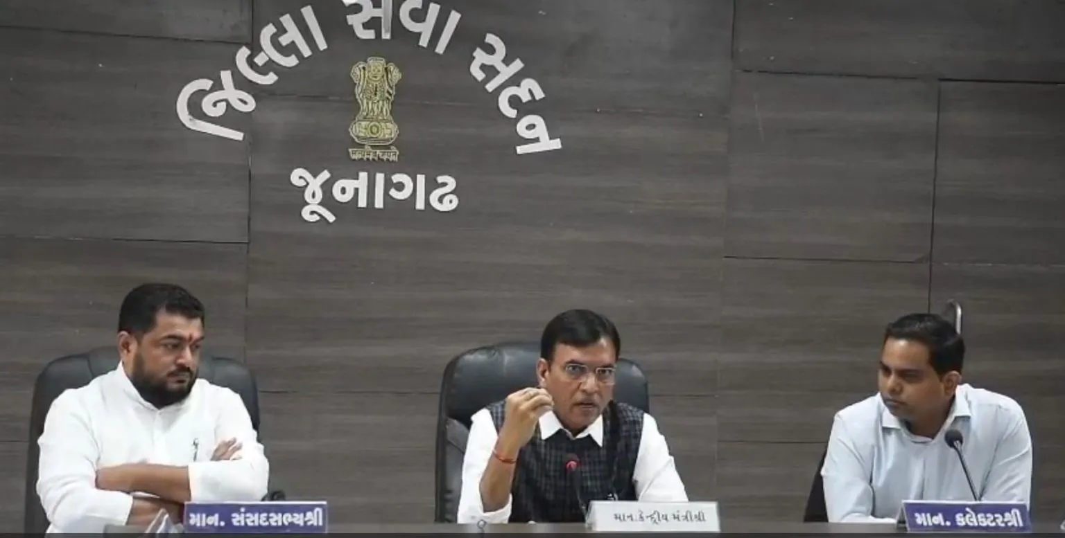 જૂનાગઢમાં દીશા બેઠક: યોજનાઓના અમલીકરણ પર વિગતવાર સમીક્ષા 2 Development Review Junagadh 1.png