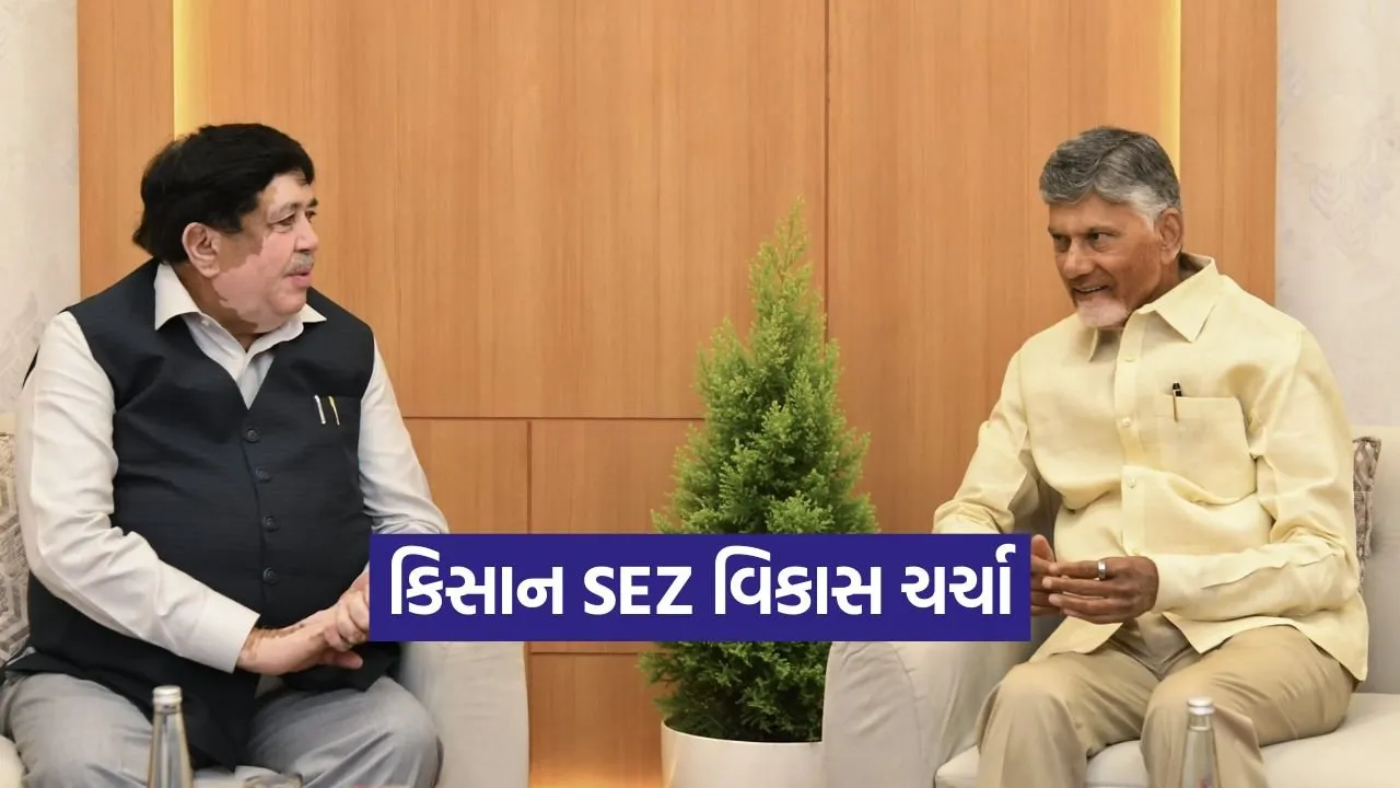 IFFCO Kisan SEZ Development 1.jpg