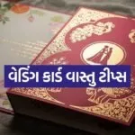 Wedding Card