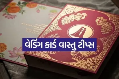 Wedding Card