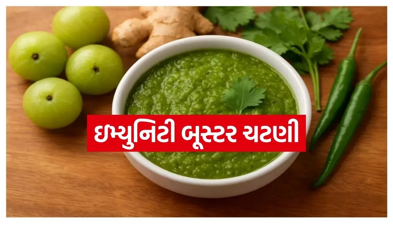 Amla-Coriander Chutney