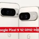 india 13