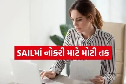 job