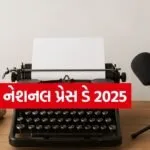 National Press Day 2025