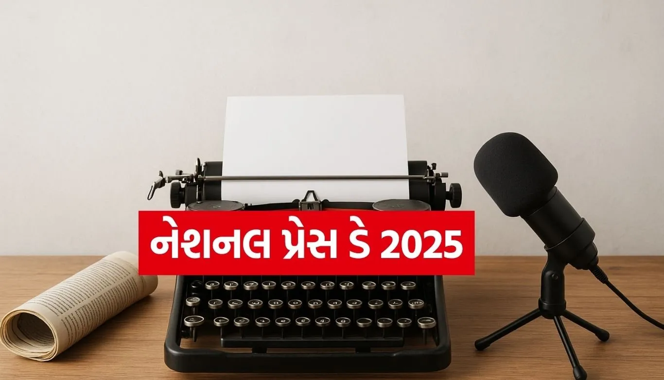 National Press Day 2025