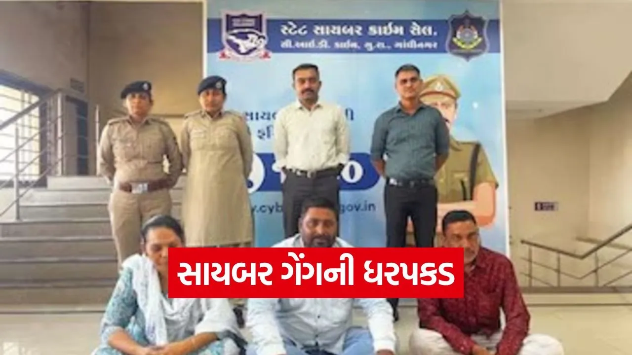 Cyber Trafficking Network 1.jpg