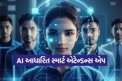 AI Attendance System 1