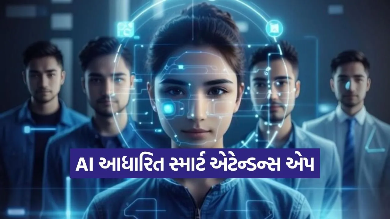 AI Attendance System 1.jpg